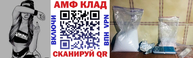 как найти   hydra как зайти  Amphetamine 98%  Владикавказ 