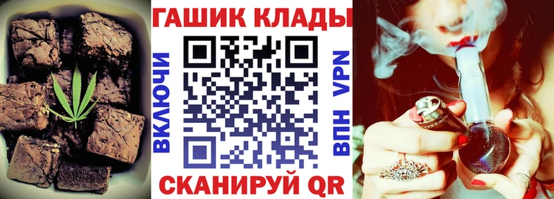 mega как войти  купить   Владикавказ  Cannafood марихуана 
