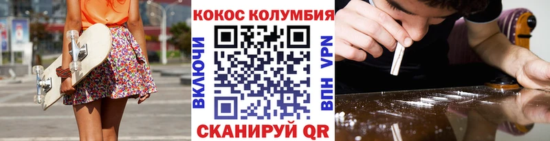 КОКАИН 99%  kraken как войти  Владикавказ 