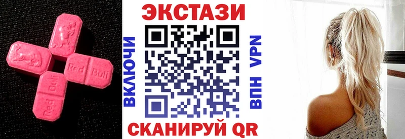 Ecstasy диски  купить наркотики цена  Владикавказ 