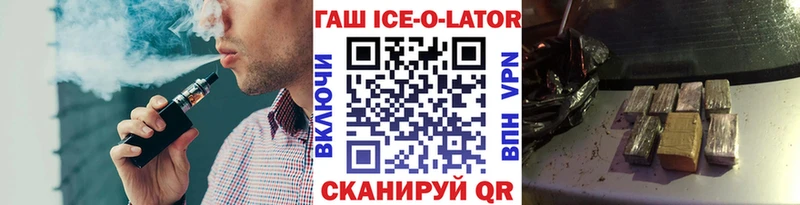 цены наркотик  Владикавказ  blacksprut ссылка  ГАШ Premium 