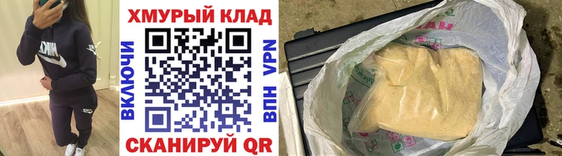 Героин VHQ  дарнет шоп  Владикавказ 