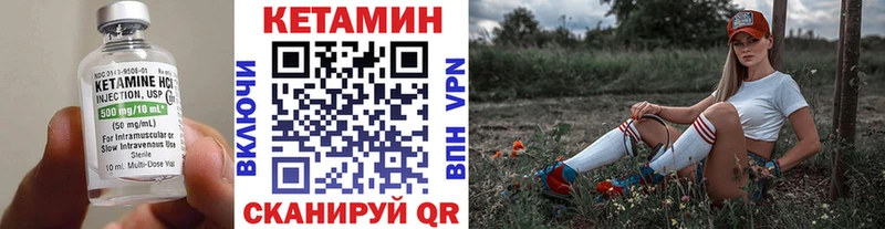 где можно купить наркотик  ОМГ ОМГ ТОР  Кетамин ketamine  darknet Telegram  Владикавказ 