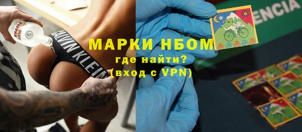 марихуана Верея