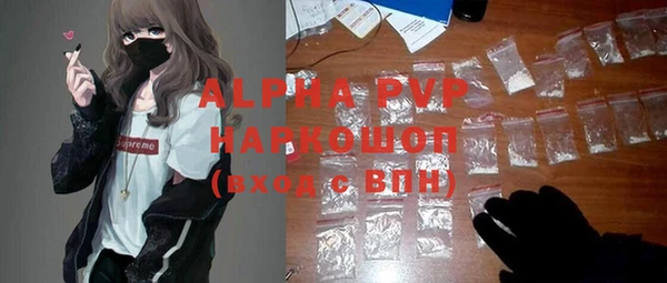 марихуана Верея
