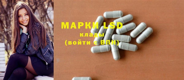 spice Волоколамск