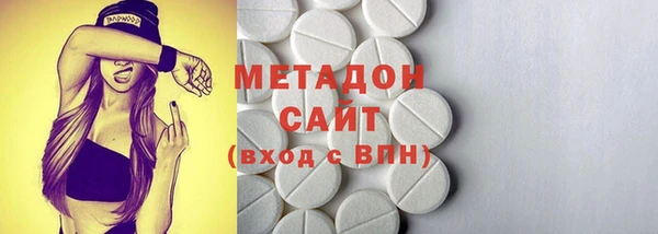 марихуана Верея
