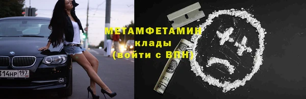 кокаин колумбия Верхнеуральск