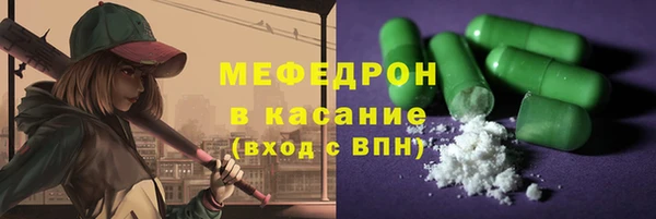 марихуана Верея