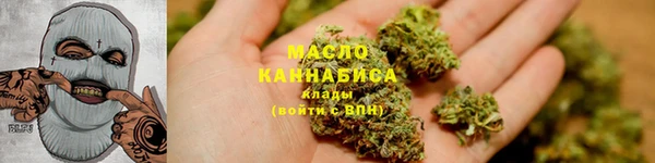 марихуана Верея