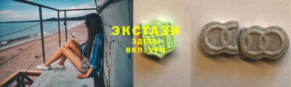 герыч Верхний Тагил