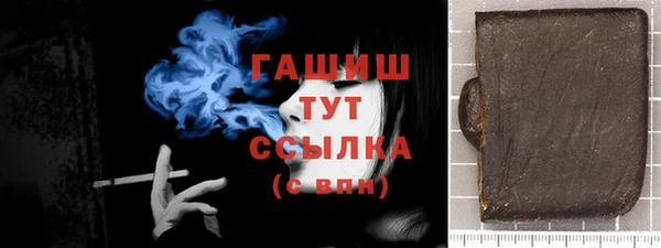 герыч Верхний Тагил