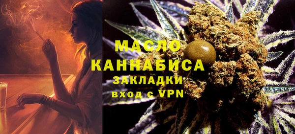 мдма Волосово
