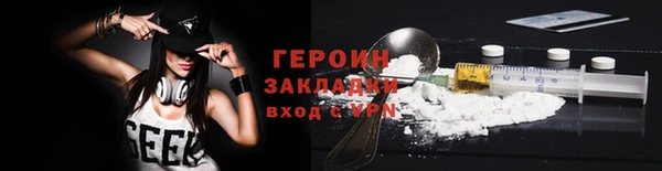 герыч Верхний Тагил