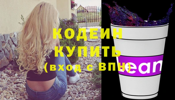 герыч Верхний Тагил