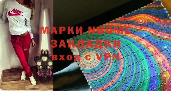 герыч Верхний Тагил
