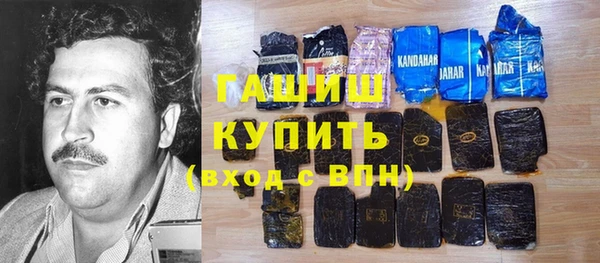 герыч Верхний Тагил