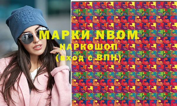 герыч Верхний Тагил