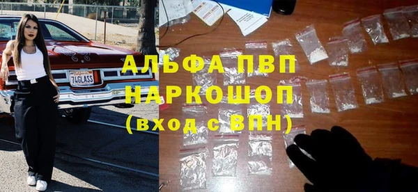 герыч Верхний Тагил