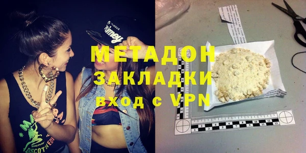 марихуана Верея