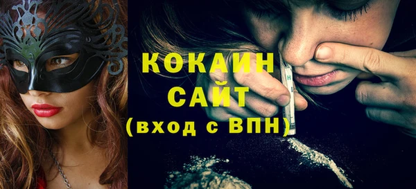 герыч Верхний Тагил