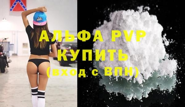 марихуана Верея