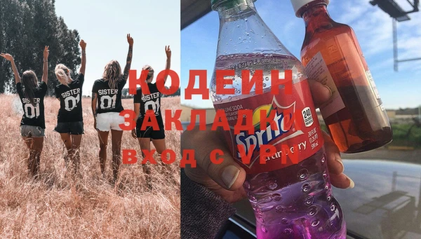 марихуана Верея