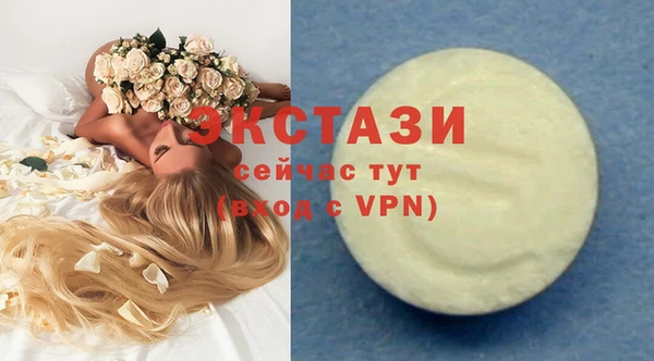 марихуана Верея