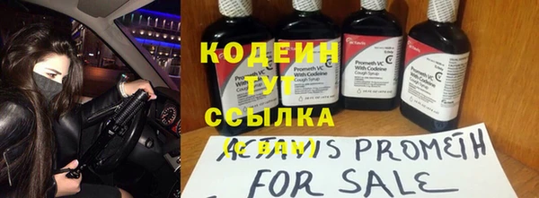 герыч Верхний Тагил