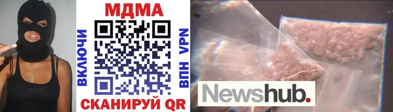 купить наркотики сайты  Владикавказ  MDMA VHQ 
