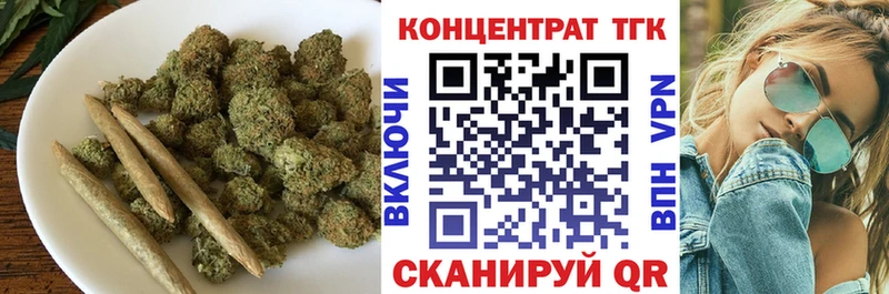 Дистиллят ТГК THC oil купить сайты Владикавказ